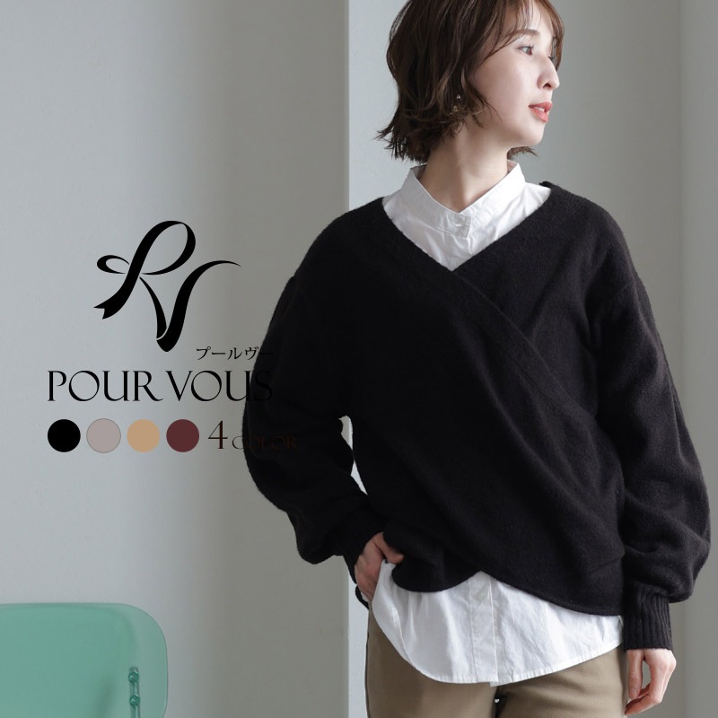 ファッション トップス レディース カジュアル 大人可愛い きれいめ 新作 レディースファッション 大きいサイズ デイリー シンプル おしゃれ 長袖 冬 リボン 上品 カシュクール 普段着に セーター