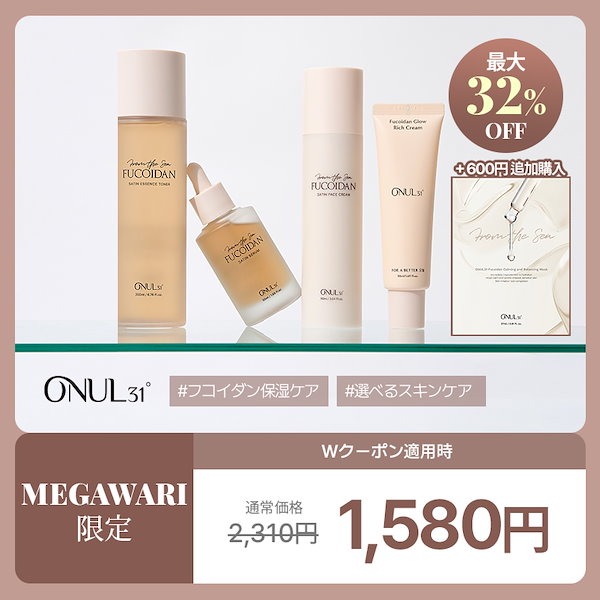 アルファーダン　フェリナノクリーム　１個 アルファーダン / フェリナノクリームの商品情報｜美容・化粧品
