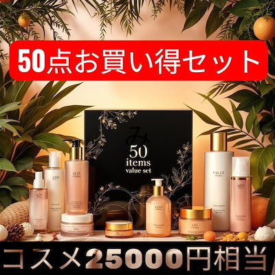エガちゃん 福袋 2025 Cセット　お買い得　ヘアバンド付き 2025年最新】エガちゃん 福袋の人気アイテム - メルカリ