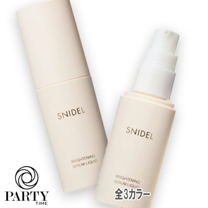 SNIDEL BEAUTY ブライトニング セラム リクイド 35g