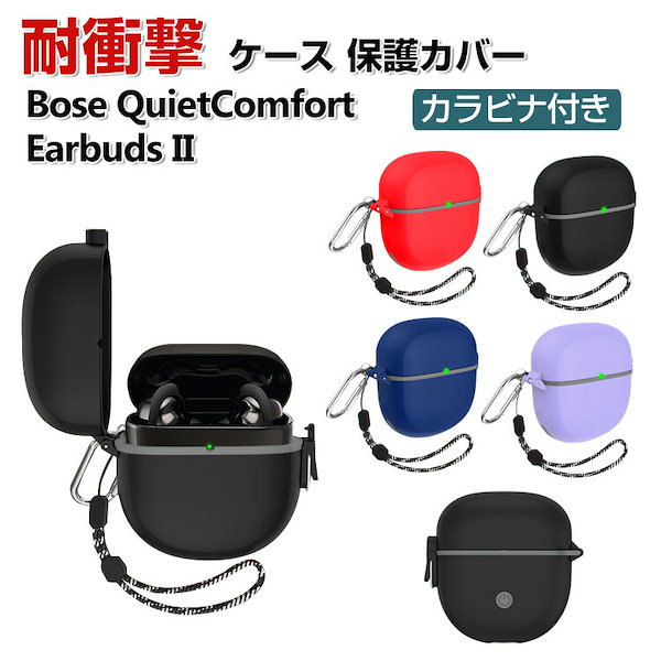 Qoo10] Bose QuietComfort Ea