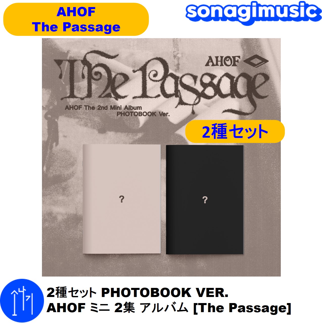 Qoo10] 2種セット PHOTOBOOK VER. : KPOP