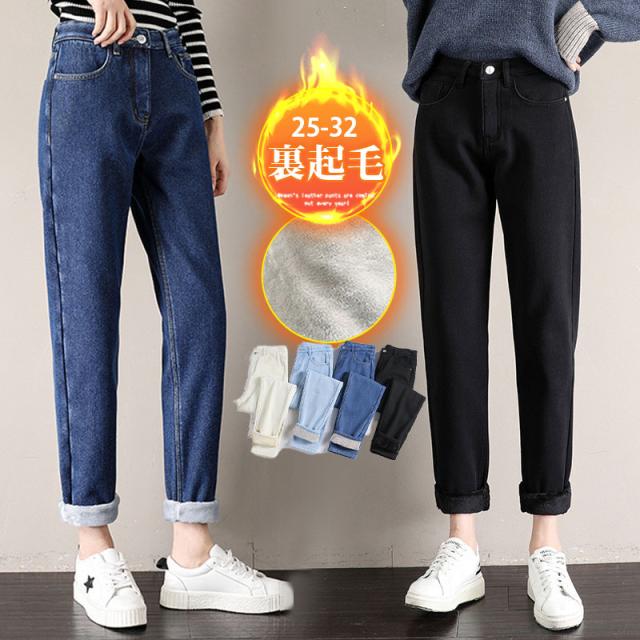 デニムパンツ レディース ジーンズ 裏起毛 裏ボア 暖かい 秋冬 暖パン 厚手 Gパン ボトムス 美脚 脚長 保温 防 おしゃ