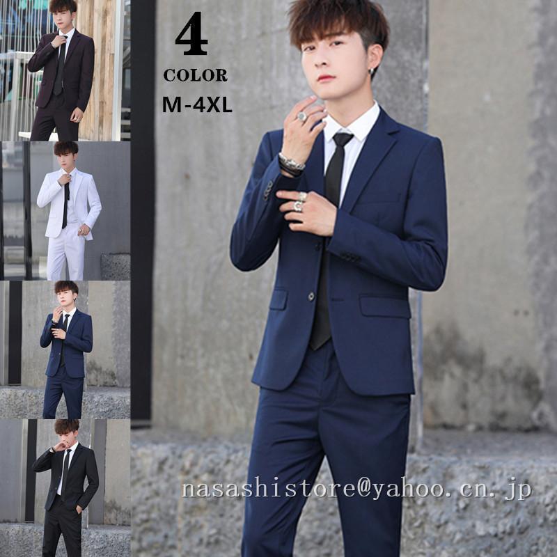 【即納】スーツ メンズ スーツセットアップ 上下セット ビジネススーツ 無地 スリム カジュアルスーツ フォーマルスーツ 洗える 紳士服 通勤 結婚式