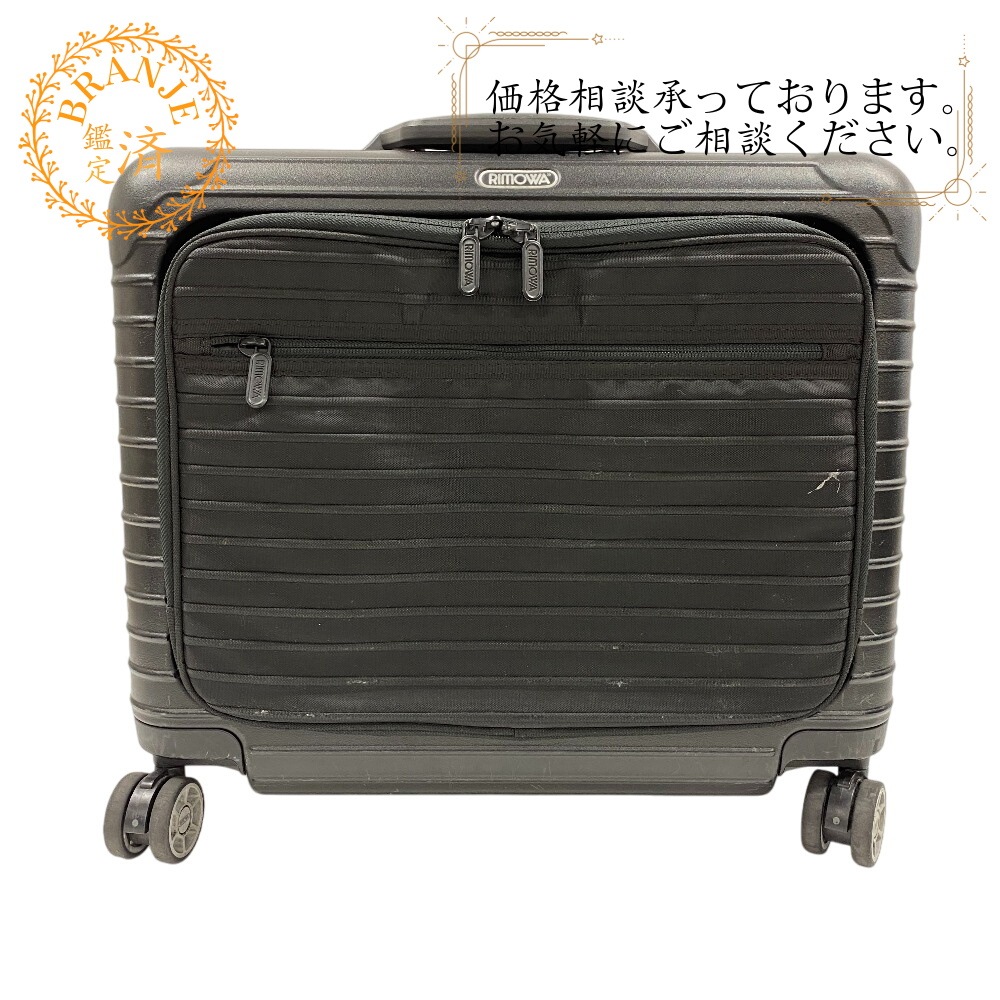 ボレロ 4輪 ポリカーボネイト - キャリーバッグ ブラック ユニセックス ブランド