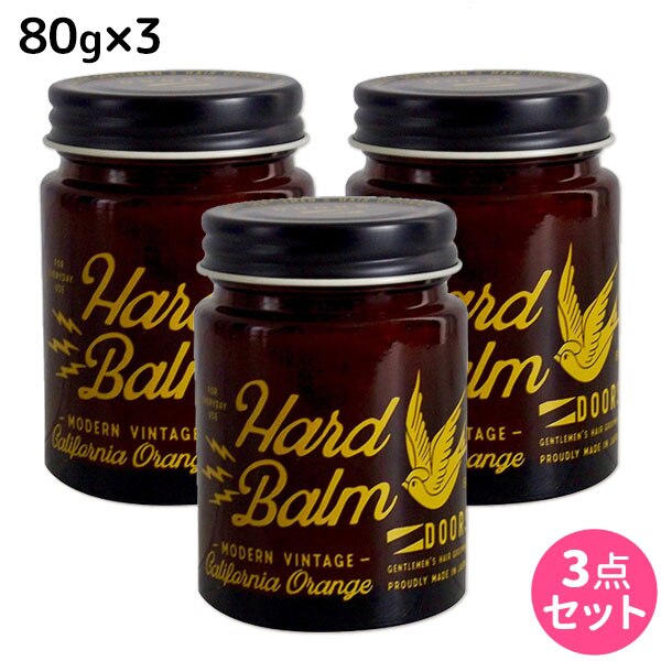 BEACH ORANGE WAX ハードバーム 80g X3個 セット