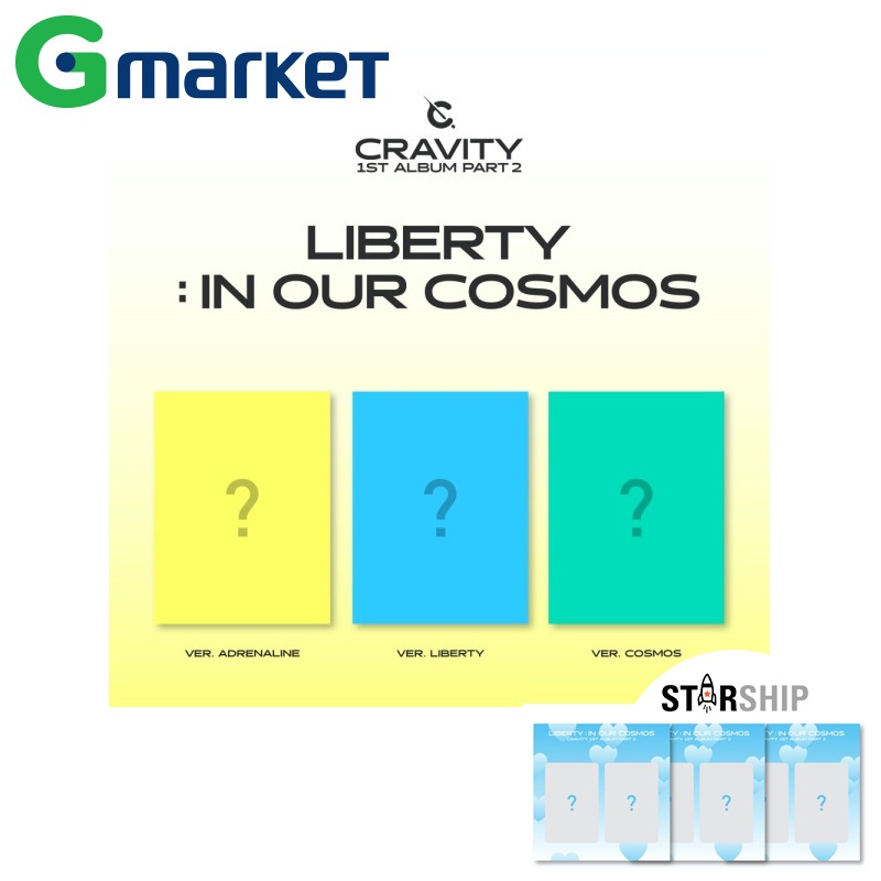 (3種セット)CRAVITY 正規1集 LIBERTY IN OUR COSMOS