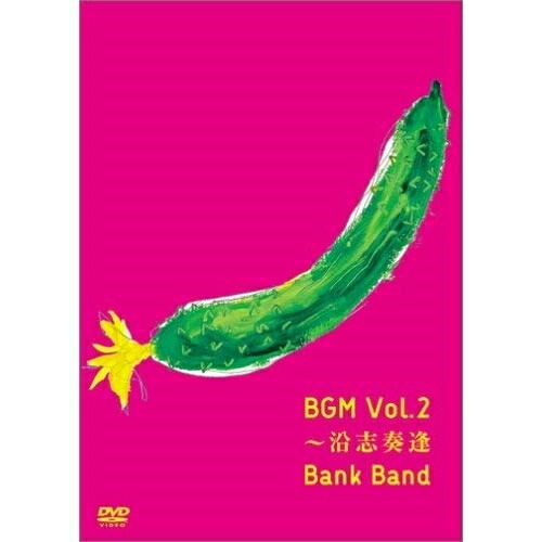 Bank Band ／ BGM(2)沿志奏逢 (DVD) TFBQ-18056