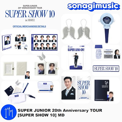【新品未開封】SUPER JUNIOR 20周年 展示会 公式グッズ ドンへ ① Qoo10] SMエンターテインメント [公式] SUPER JUNIOR 20 : KPOP