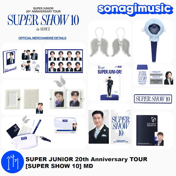 SUPER JUNIOR 20周年 展示会 公式グッズ キュヒョン セット① SUPER JUNIOR 20周年 展示会 公式グッズ キュヒョン セット①