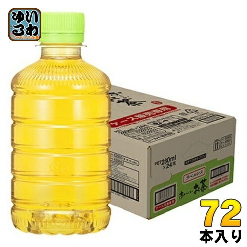 伊藤園 おーいお茶 緑茶 ラベルレス 280ml ペットボトル 72本 (24本入×3 まとめ買い) お～いお茶