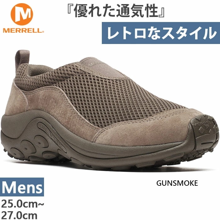 メンズ ジャングル モック ブリーズ JUNGLE MOC BREEZE スニーカー シューズ 紐靴 U500651