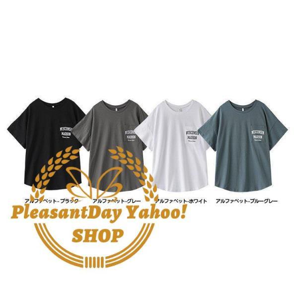 Tシャツ レディース トップス 春夏 40代 新作 半袖Tシャツ おしゃれ 韓国風 大きいサイズ きれいめ カジュアル 大人 20代 30代 白 黒