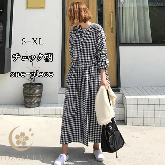 秋冬の新商品 早買い早割 ワンピース レディース 長袖 ロング丈 丸首 チェック柄 Aライン シングル レトロ 着せ 大きいサイズ ゆったり カジュアル おしゃれ 春 夏 秋 新作 2020ワンピー