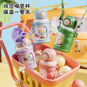 Yeye双陰新しいかわいい子供用魔法瓶カップスリーブ付き落下防止ウォーターカップ漫画真空カップ