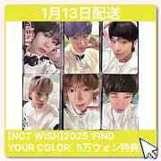 Qoo10 | NCTWISHトレカの検索結果(人気順) : NCTWISHトレカならお得な