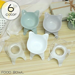 本日ペット用食器 フードボウル エサ入れ 水入れ ウォーターボウル ペット用品 ペットグッズ 餌入れ 猫用 犬用 台付き スタンド付き 角度付き 食べやすい ネコ型 クリアカラー かわいい キ