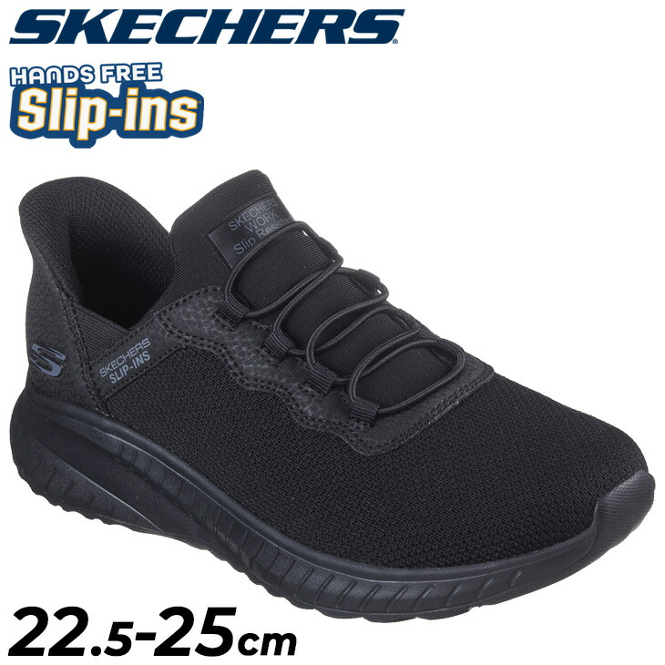 レディース 4E相当 スリップインズ スニーカー 幅広/108194