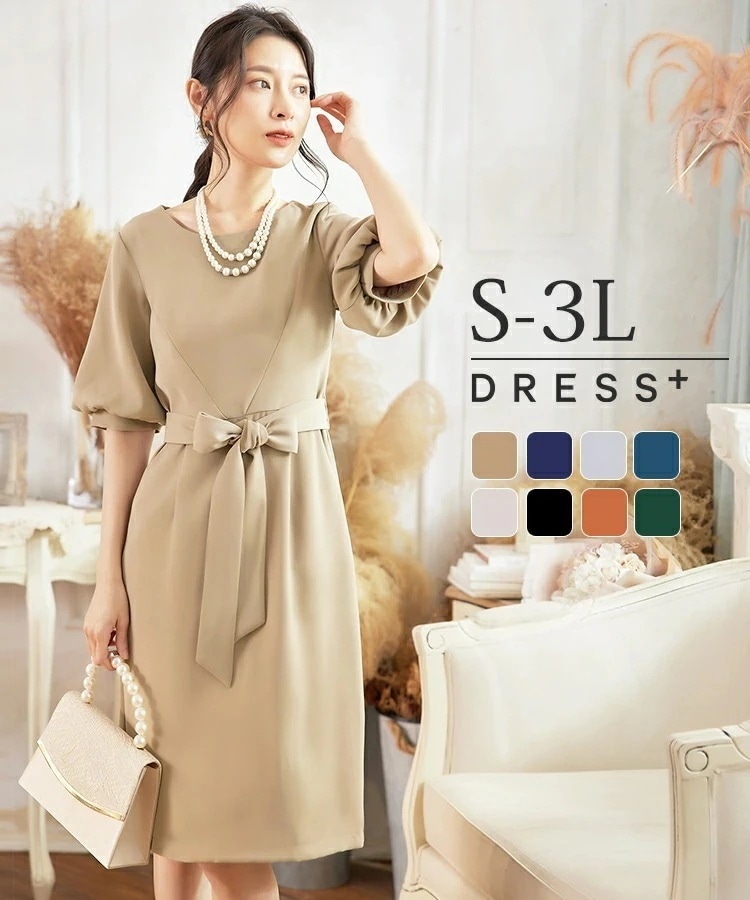【即納】パーティードレス 結婚式 ワンピース ママスーツ 母 ママ 大きいサイズ 体型カバー マタニティ 半袖 袖あり パーティ ドレス フォーマル ひざ丈 膝丈 お呼ばれ 披露宴 二次会 きれいめ