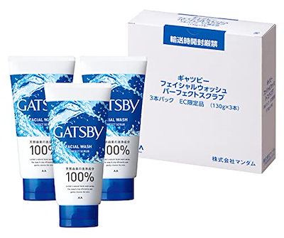 他サイト： 【Amazon.co.jp限定】 GATSBY(ギャツビー) フェイシャルウォッシュ パーフェクトスクラブ メンズ 洗顔フォーム 毛穴 ニキビ 対策 スクラブ 洗顔料 アテンションラベルレス仕様 13の商品画像