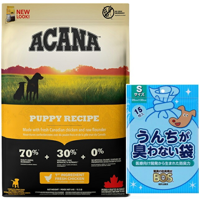 【正規品】アカナ パピーレシピ 11.4kg 【犬想いオリジナルセット】【BOS うんちが臭わない袋付】