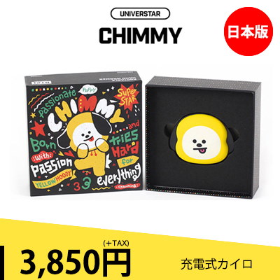 Qoo10] BT21 LINE FRIENDS 公式