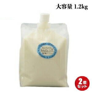 特大ねんどのソープ 1.2kg ２個セット ボディクレイ