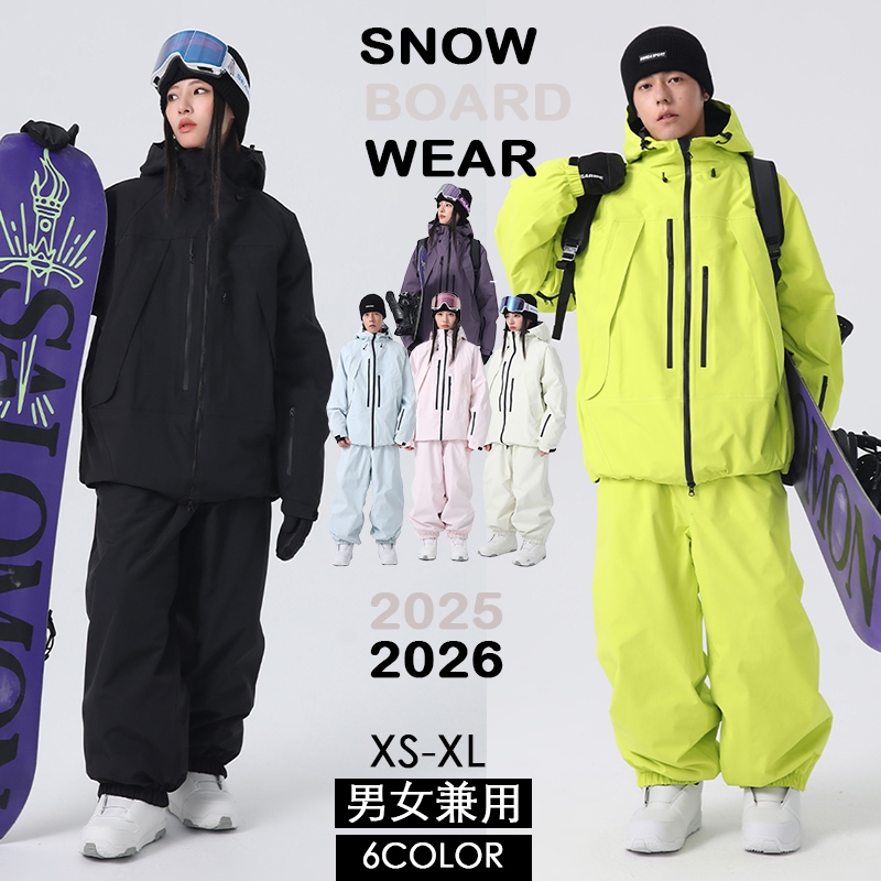 【3日出荷】スノーボードウェア 2025 2026冬NEW 6COLOR レディース メンズ ジャケット アウター パンツ スキーウェア