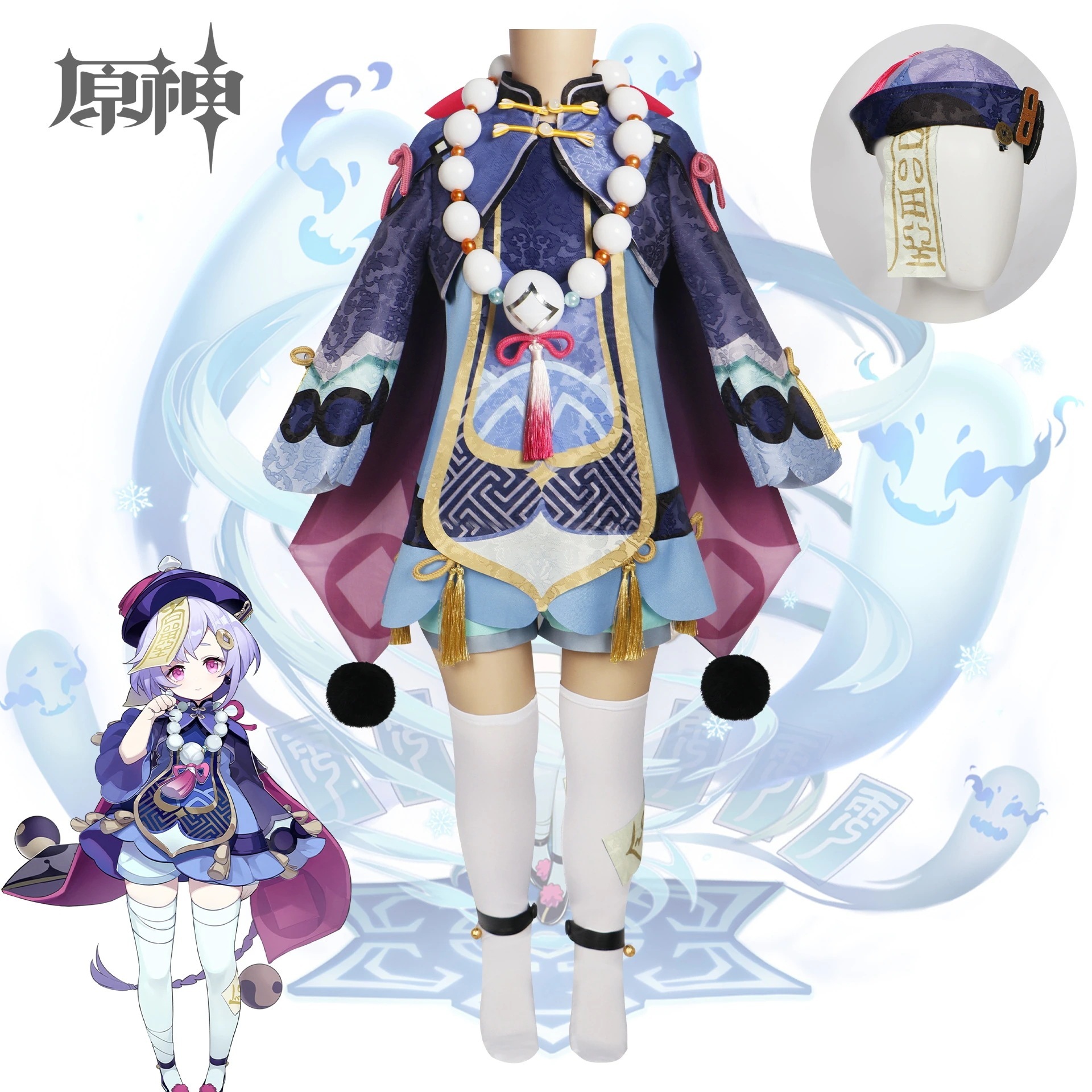 子供サイズ 原神 Genshin げんしん 七七 ナナ 氷元素 コスプレ衣装 変装 仮装 コスチューム 文化祭 学園祭 ハロウィン期間限定30%