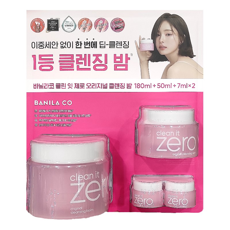 クリーンイットゼロ クレンジングバーム オリジナル/ 180ml+50ml+7mlx2