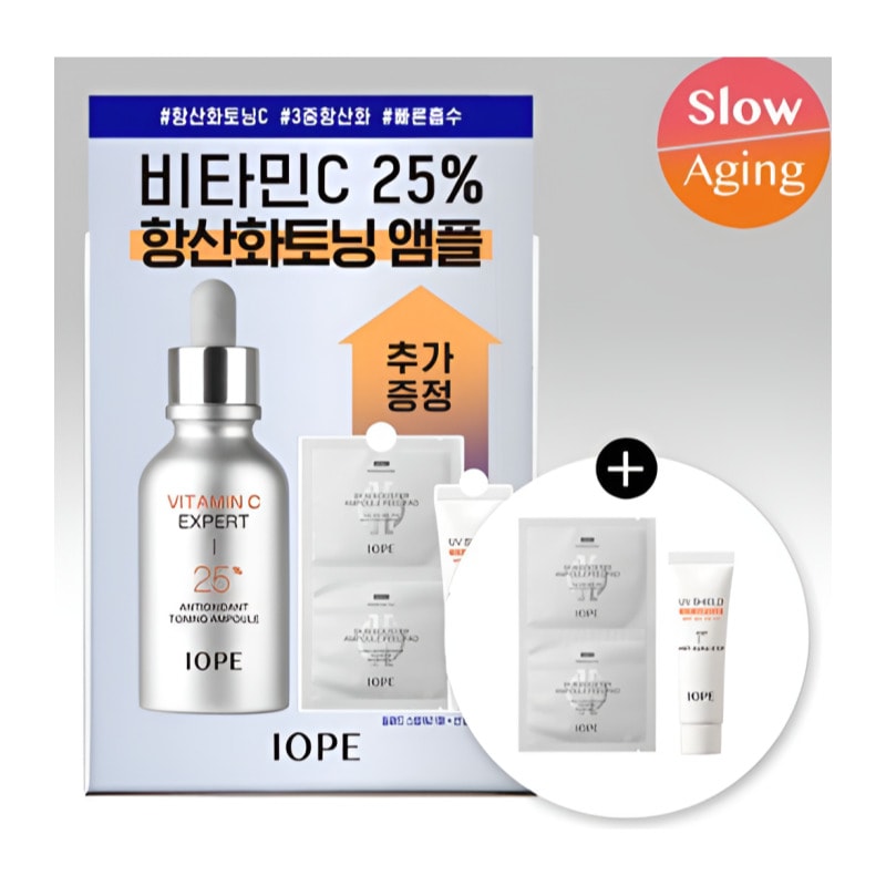 ビタミンCエキスパート25% トニングアンプル23ml 企画(+フィルパッド1枚+サンアンプル10ml)