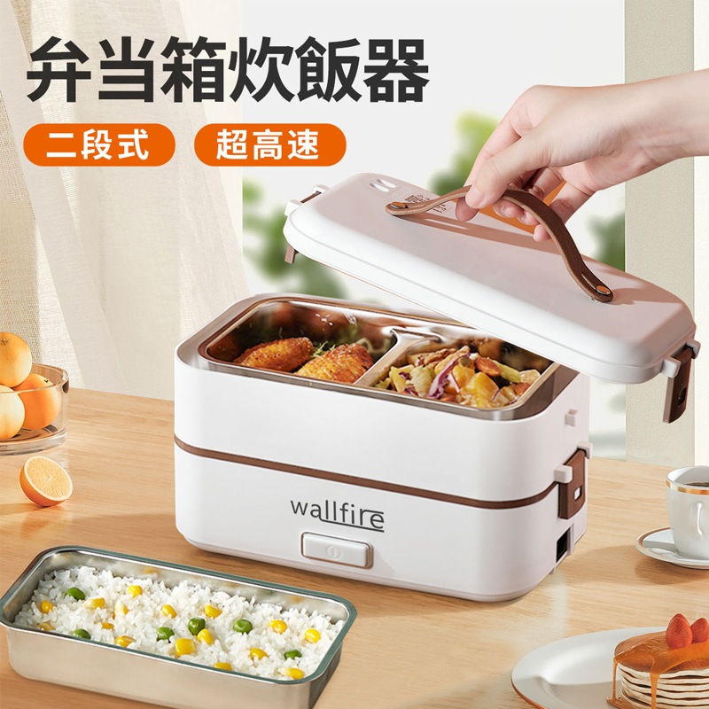 MITORI 2段式炊飯器 高速弁当箱炊飯器 0.5~1.5合 温め機能付き
