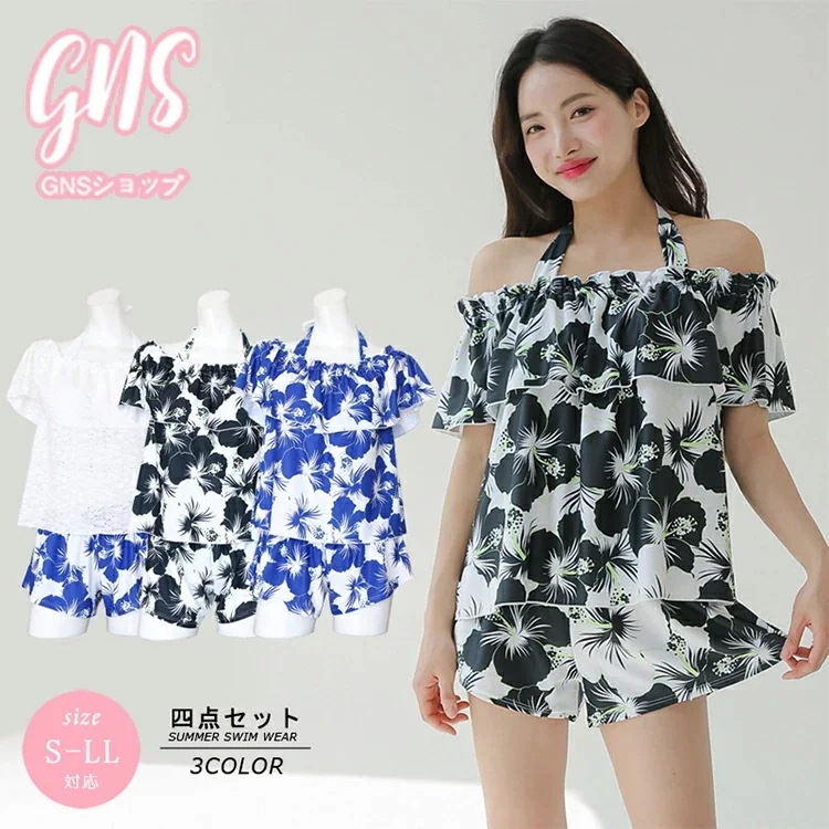花柄 短パン 半袖 露出控えめ 水着 ミセス レディース エレガント 大学生 日焼け防止 婦人 体型カバー 小胸 セパレート オフショルダー 肩出し フリル スポーティー 韓国風 盛れる 4点セット