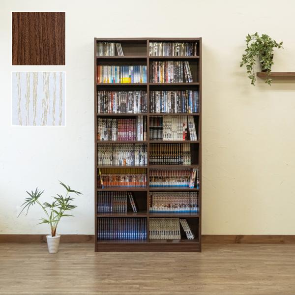 本棚 大容量 おしゃれ 北欧 シンプル 棚 収納 漫画 マンガ 単行本 文庫本 CD DVD ブルーレイ 可動棚 多目的ラック 収納ラック 木製 子供部屋 子ども部屋 書斎