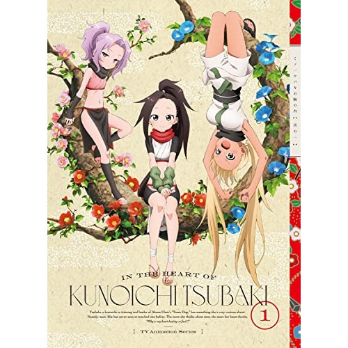 くノ一ツバキの胸の内 其の一(完全生産限定版) (DVD) ANZB-15181