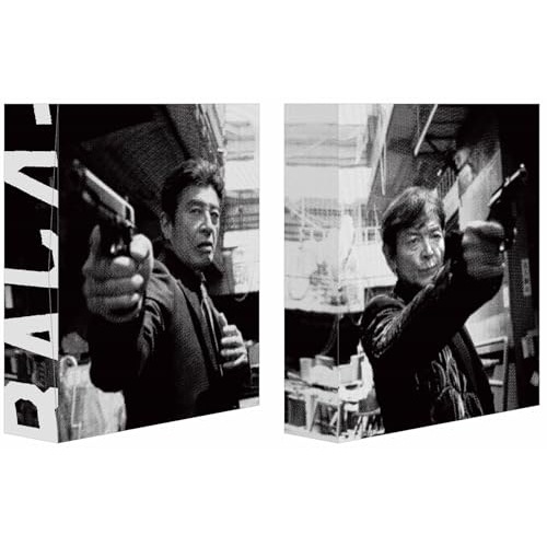 帰ってきた あぶない刑事 ABUDISC Ver.(初回生産限定)(Blu-ra.. ／ 舘ひろし/柴田恭兵 (Blu-ray) BSTD-20962