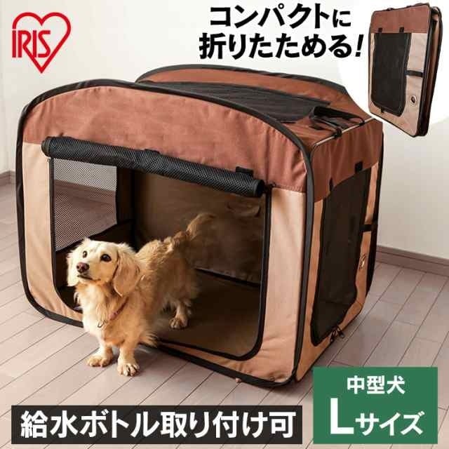 犬 ゲージ アイリスオーヤマ ペットサークル 折りたたみ 猫 ケージ 屋根付き 軽量 軽い 持ち運び 犬用 犬用ゲージ 折り畳み ケージ ハウス ペットハウス おしゃれ 多頭飼い 避難 防災 折りたた