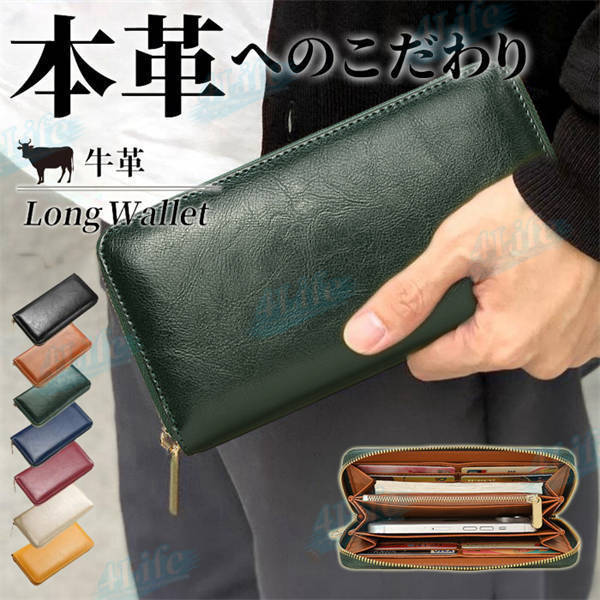 [即日発送]財布 メンズ 長財布 レザー 革 本革 牛革 二つ折り さいふ ウォレット 多機能 大容量 薄い スリム 収納 小銭入れ レザー サイフ ハンドメイド シンプル 無地 男性 おしゃれ 父日