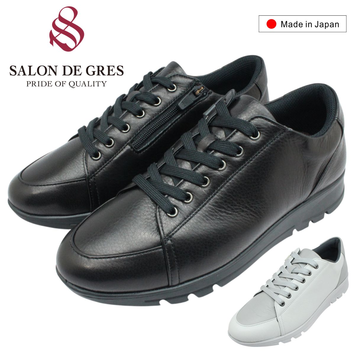サロンドグレー SALON DE GRES レディース レザー スニーカー SL2212F 幅広3E 軽量 日本製 ファスナー カジュアル コンフォート ウォーキングシューズ 本革 靴 2212
