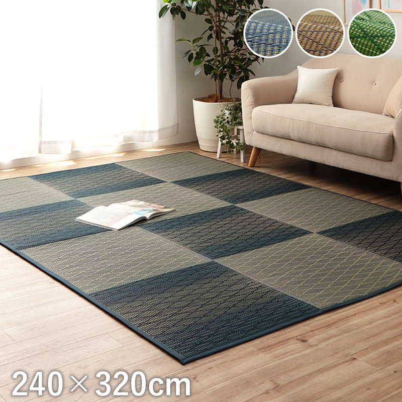 い草ラグマット カーペット 夏用 240x320cm おしゃれ ダイヤ柄 節電 涼しい 調湿 消臭 抗菌防臭