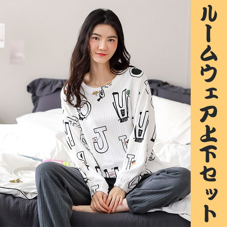 パジャマ ルームウェア レディース 春秋冬 長袖パジャマ 綿100％パジャマ ルームウェア 上下セッ
