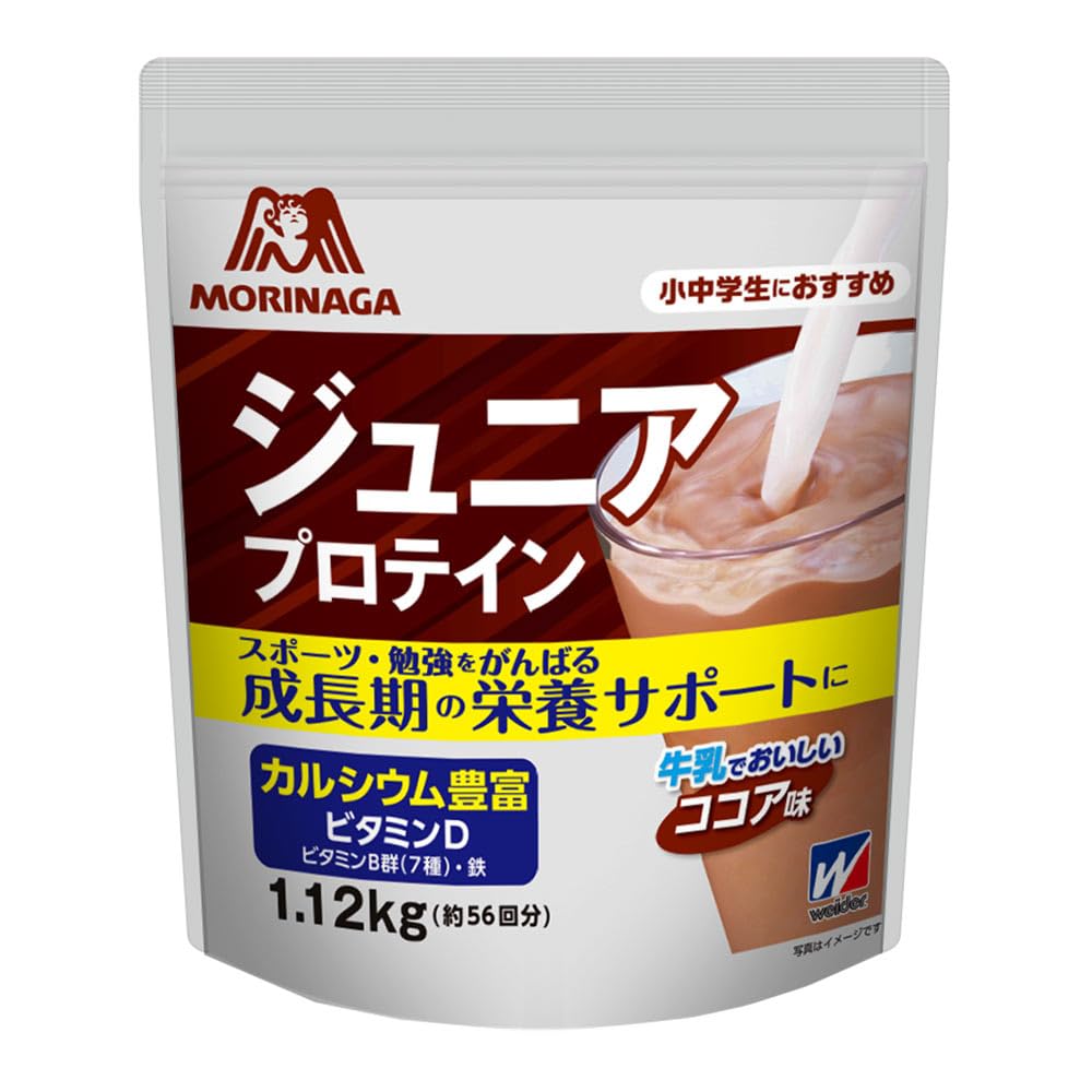 森永製菓 ジュニアプロテイン ココア味 1.12kg (約56回分) ウイダー 森永ココア カルシウム・ビタミン・鉄分配合 合成甘味料不使用 1,120g 1日1杯で約8週間分 【Amazon.co.ココア