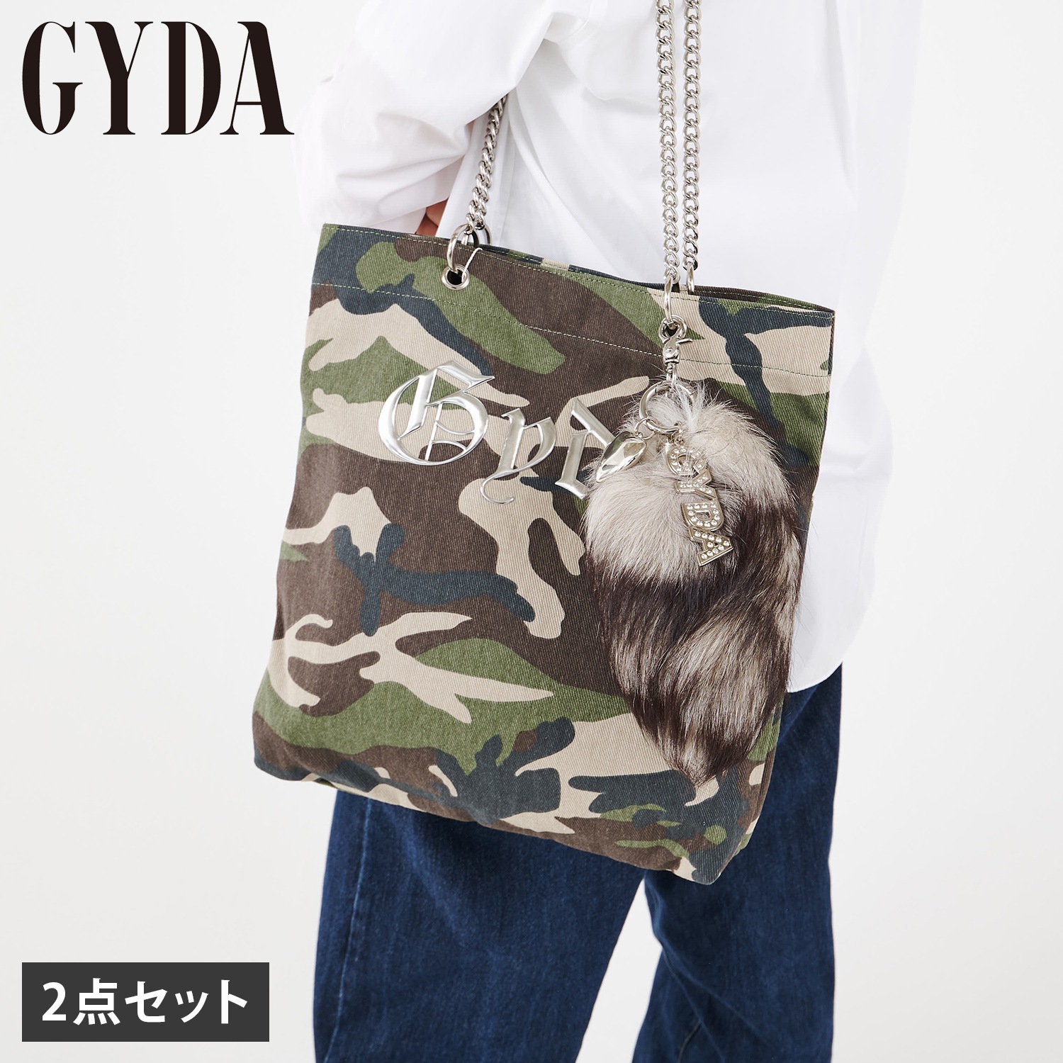 トートバッグ ファーチャーム 2点セット キーホルダー しっぽ フォックス アクセサリー レディース 軽量 縦型 GY-A391 GY-B371