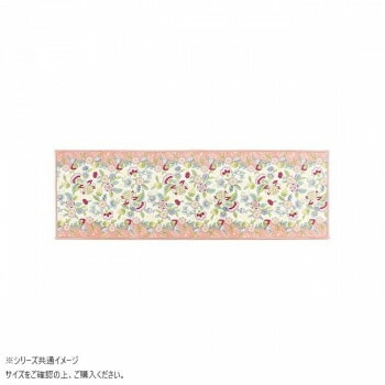 川島織物セルコン ミントン ハドンミニブーケ キッチンマット 50X200cm FT1233 P ピンク