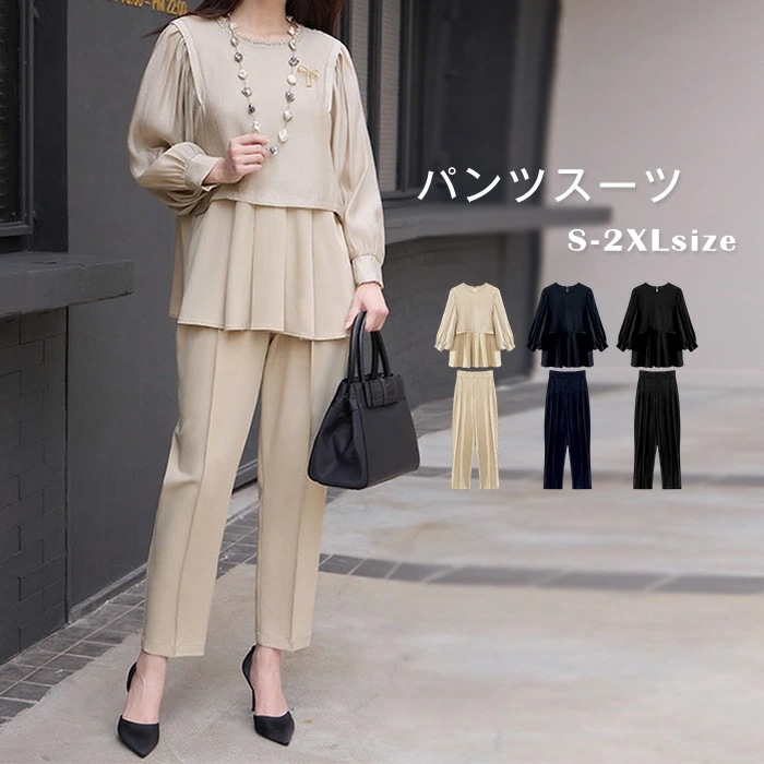 セットアップ パンツスーツ レディース 結婚式 スーツ フォーマル 2点セット ビジネススーツ オフィス 卒業式 入学式 卒園式 きれいめ 長袖 トップス ワイドパンツ 楽ちん ゆったり 体型カバー