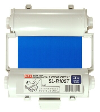 マックスMAXサインクリエイター ビーポップBepop 専用インクリボン 使いきりタイプ55ｍ巻 SL-R105T コン IL90544