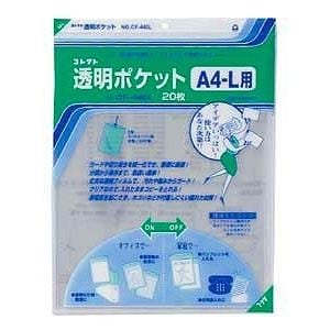 (まとめ) コレクト 透明ポケット OPP0.06mm厚 CF-440L 20枚入 (×10セット)