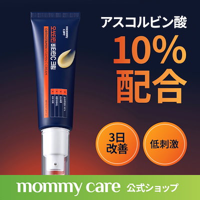 Qoo10 | マミーケア 美顔器の検索結果(人気順) : マミーケア 美顔器