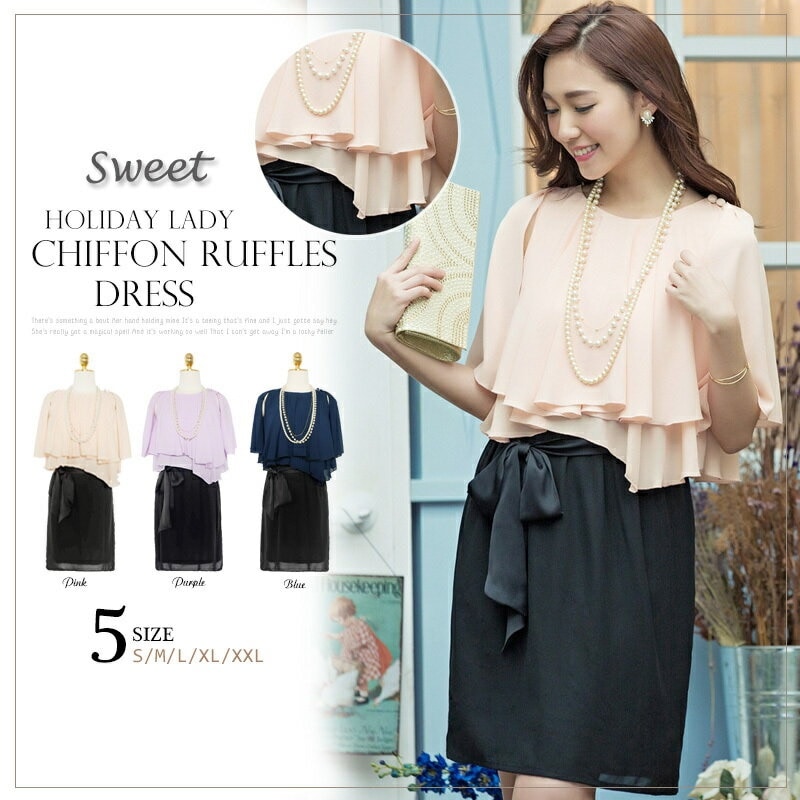 ワンピース ３色 パーティードレス 結婚式 二次会 お呼ばれ 謝恩会 食事会 同窓会 発表会 演奏会 大きいサイズ シフォン 膝丈 サッシュリボン パーティー パーティ ドレス 10代 20代 30代