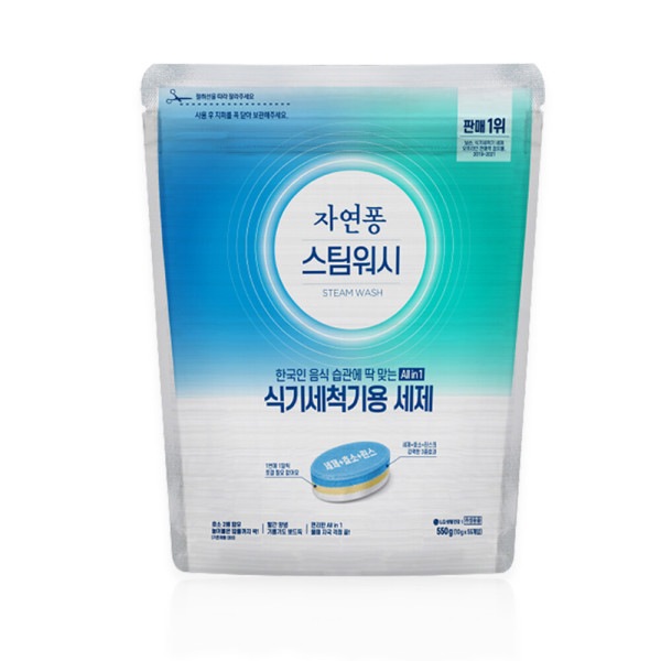 自然フォン スチームウォッシュ 食器洗い機 洗剤 55入